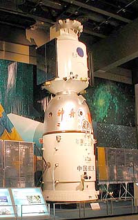 China's Plans Beyond Shenzhou