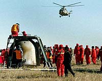Shenzhou 6 Safely Returns Taikonauts