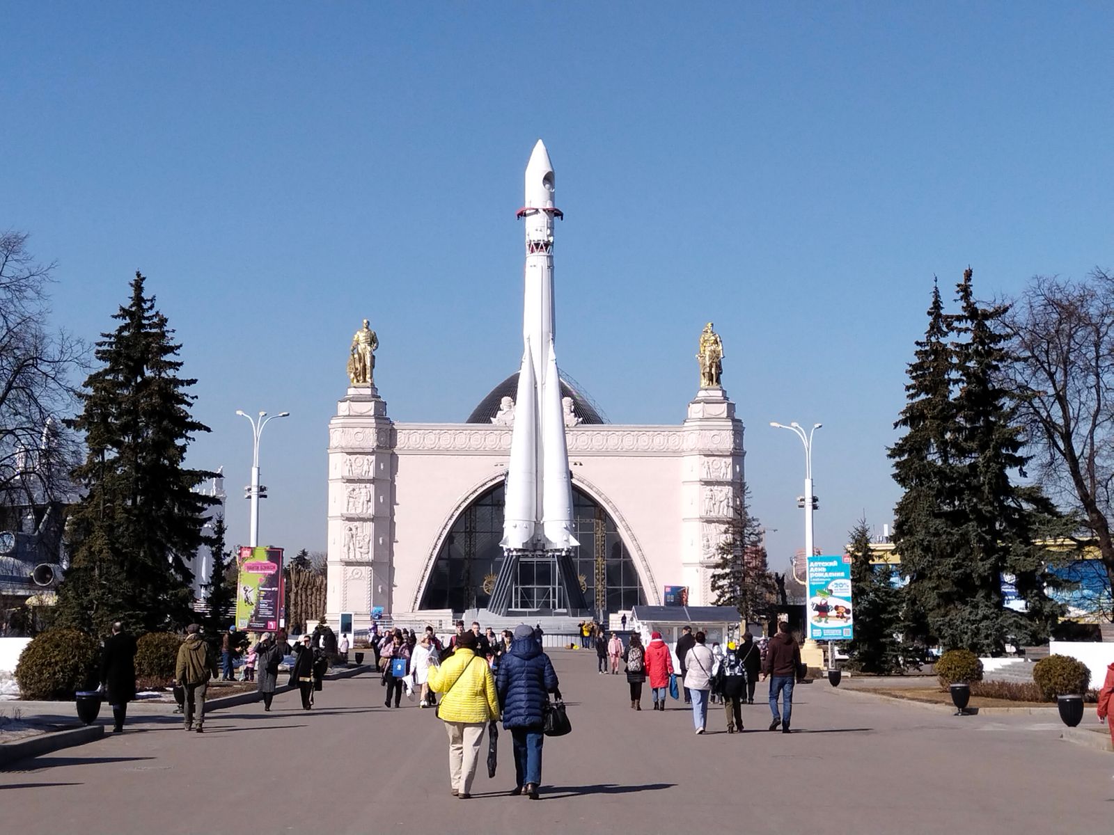 Vostok rocket Baikonur