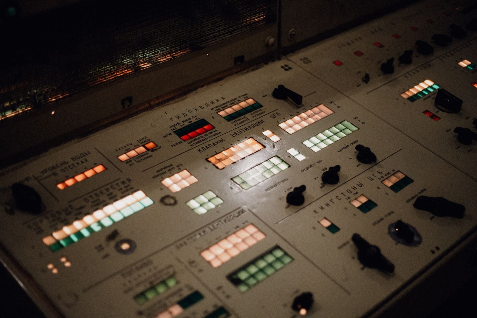 Apollo Mission Control 1969
